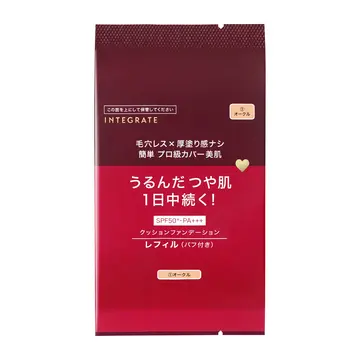 商品画像：5794-2574- 2