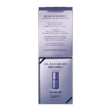 20%OFF】資生堂 リバイタルグラナス キャビア 18g（目もと用美容液）