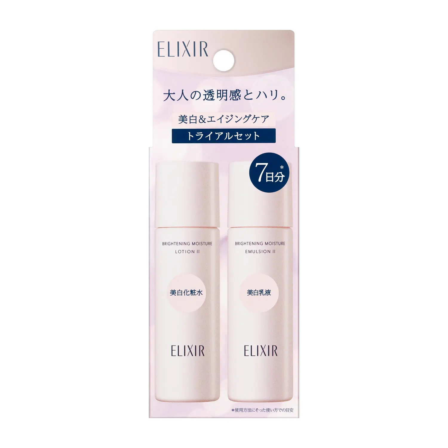 激安大特価！ お試し体験の通販｜資生堂オンラインストア トライアルセット・サンプル