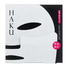 メラノシールド マスク｜パック ・ マスク｜スキンケア｜ＨＡＫＵ｜資生堂オンラインストア