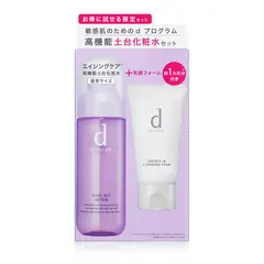 バイタルアクトローションMB 限定セットd｜化粧水