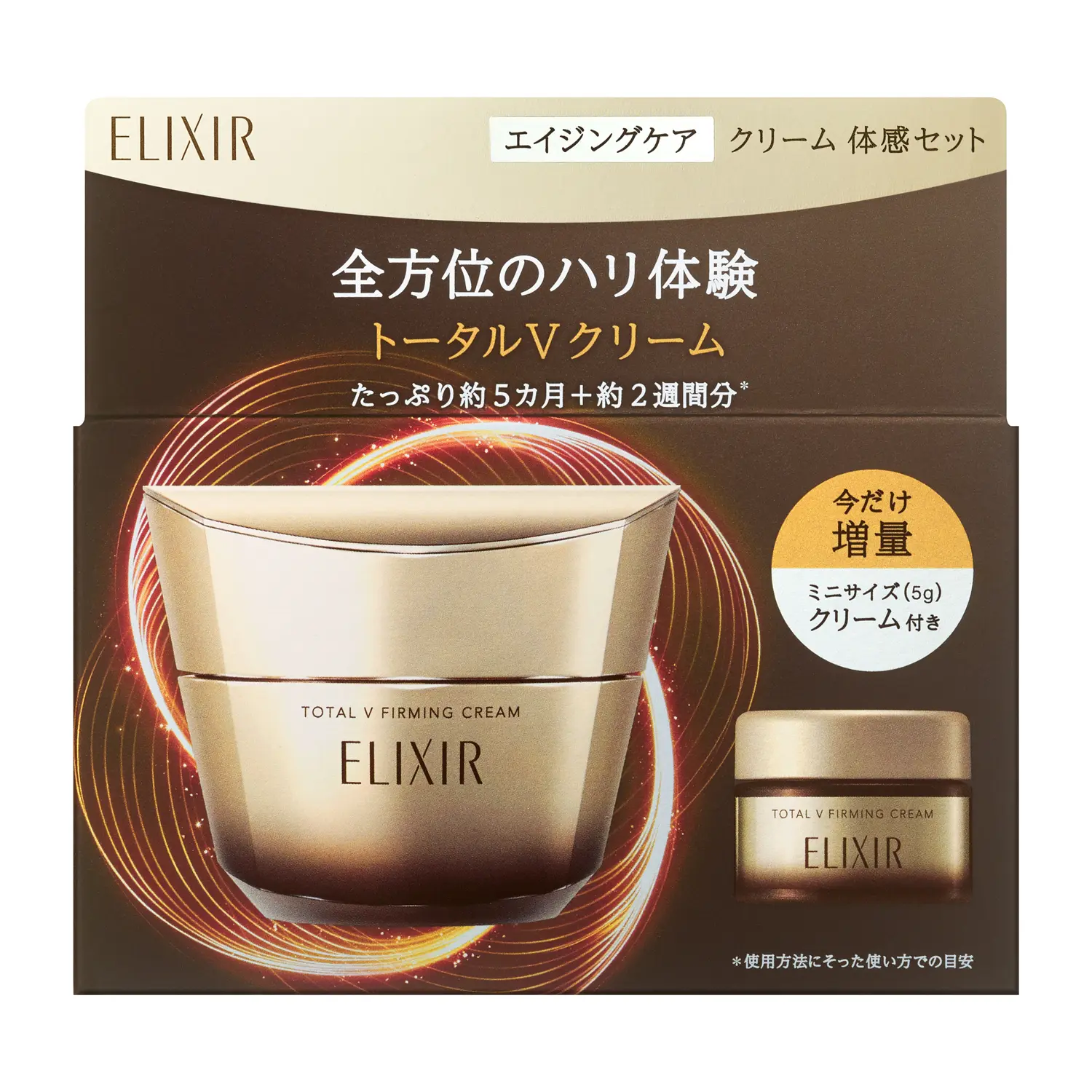 クリーム ・ アイクリームの通販｜資生堂オンラインストア