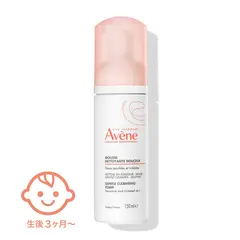 アベンヌの通販｜資生堂オンラインストア