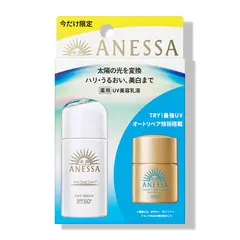 高級品市場 N デイセラム トライアルセット （美容液 日中用 ・ a｜朝用 乳液・ミルク