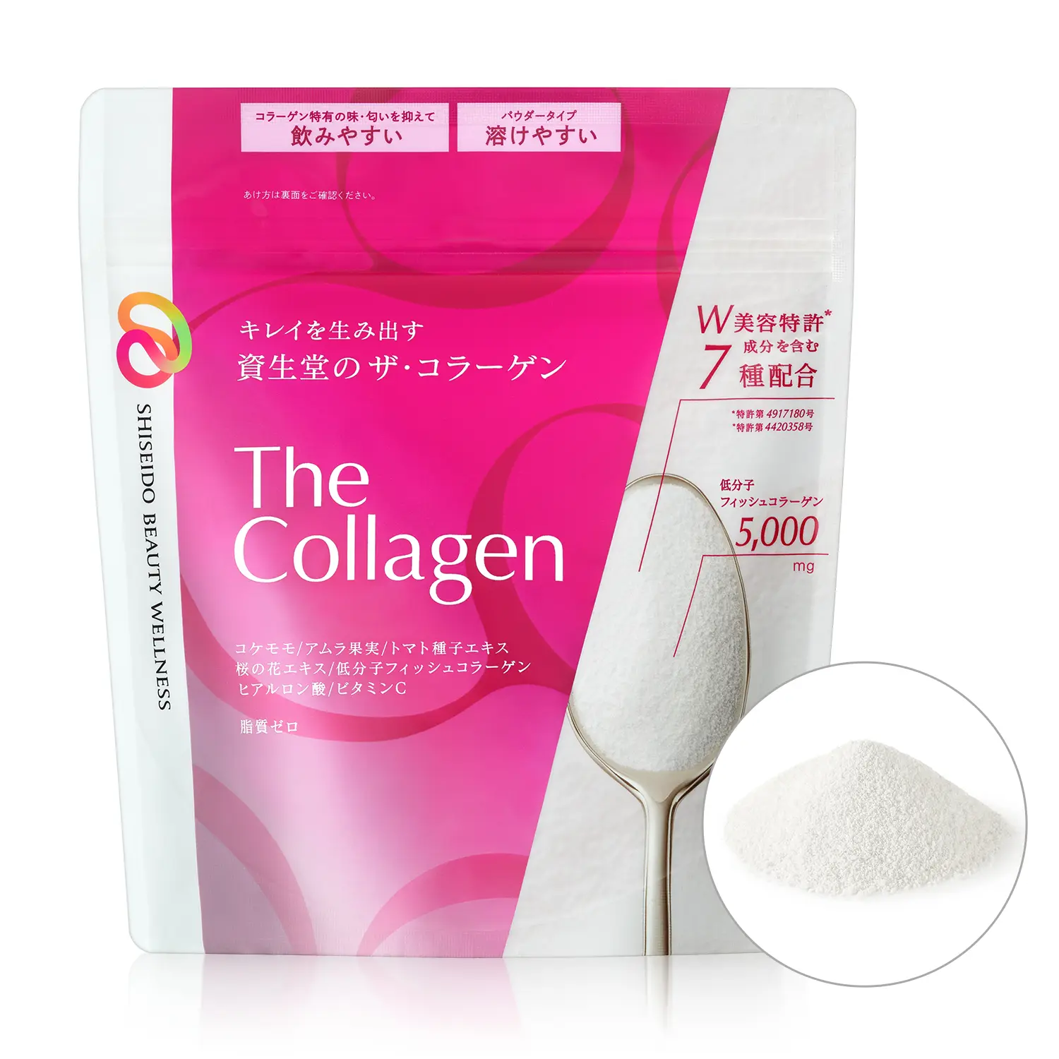 ザ・コラーゲンの通販|資生堂オンラインストア ザ・コラーゲンの通販|資生堂オンラインストア