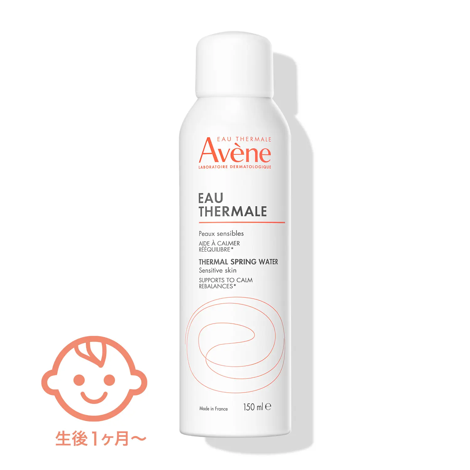 プロメディアル クリーム洗顔料 メイク落とし アベンヌウォーター プロメディアル ウォッシングクリーム | ロート製薬オンライン