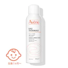 【楽天スーパーセール】 アベンヌ ウオーター 150g｜化粧水 ・ ローション｜アベンヌ 化粧水・ローション・トナー