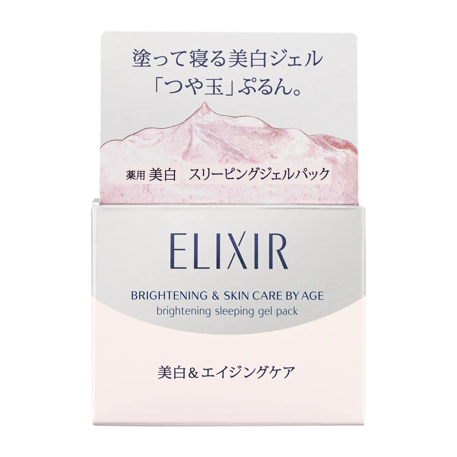 ブライトニング　スリーピングジェルパック