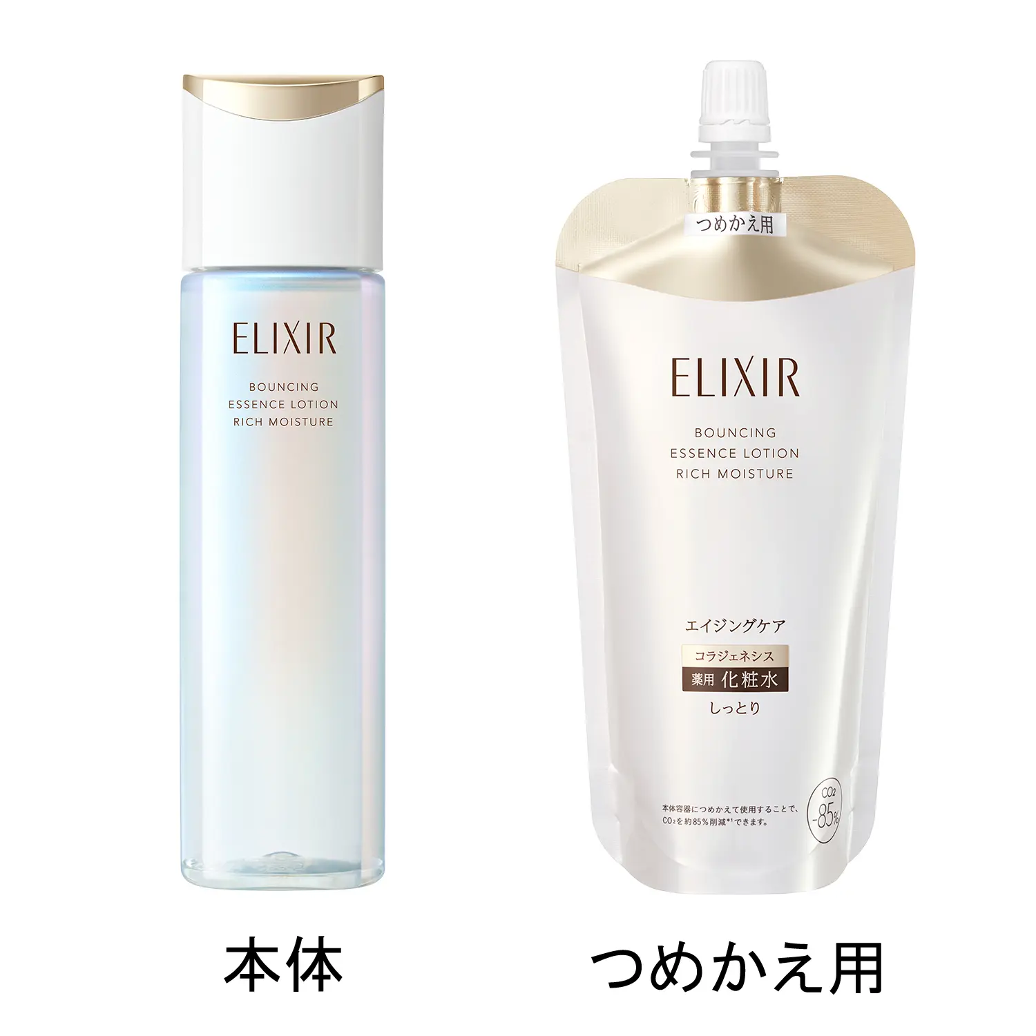リフトモイスト　ローション　ｂａ