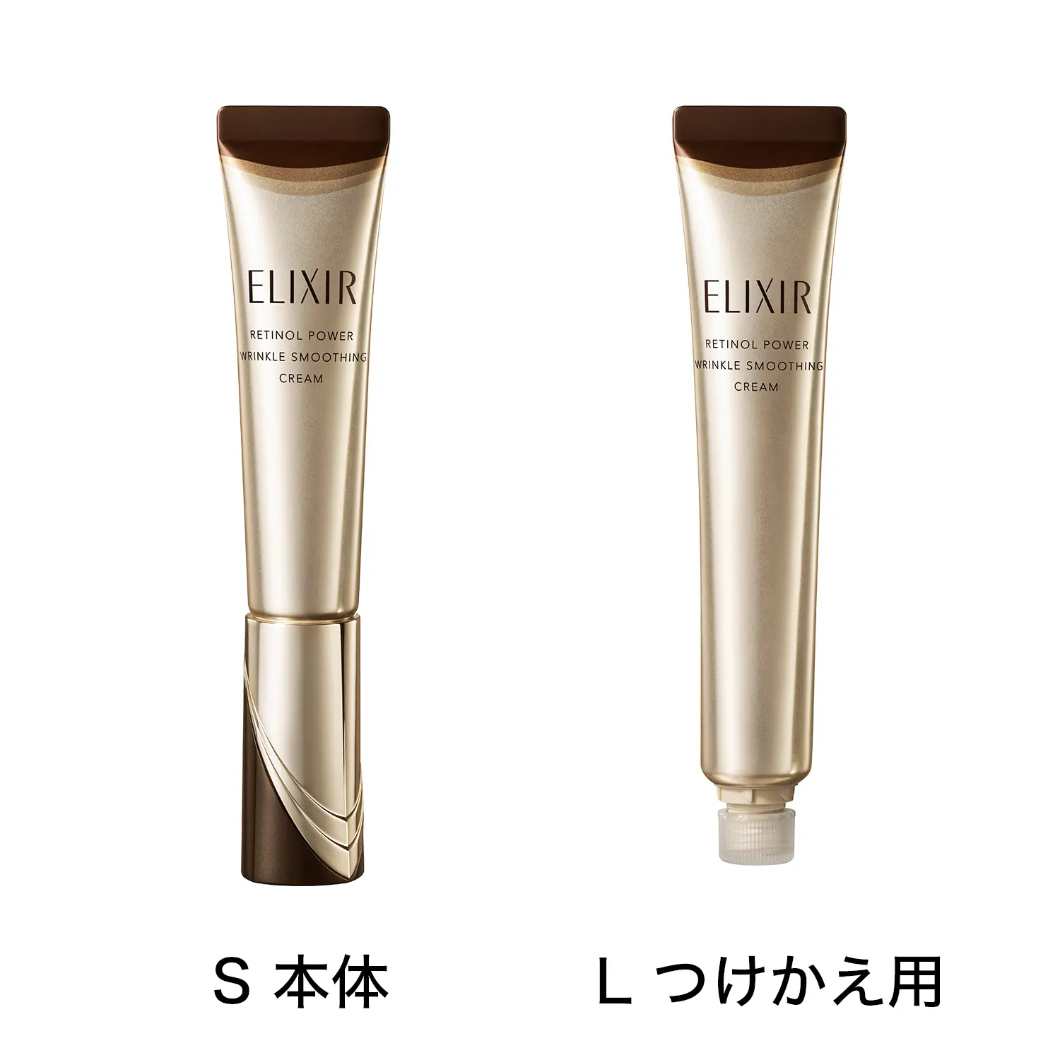 レチノパワー　リンクルクリーム　ｂａ　Ｓ　（15g）