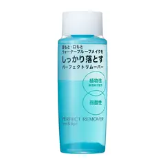 プリマトリーチェ メイクアップリムーバー メイク落としジェル 新品2本セット パーフェクトリムーバー(アイ&リップ)|メイク落とし