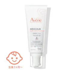 アベンヌの通販｜資生堂オンラインストア