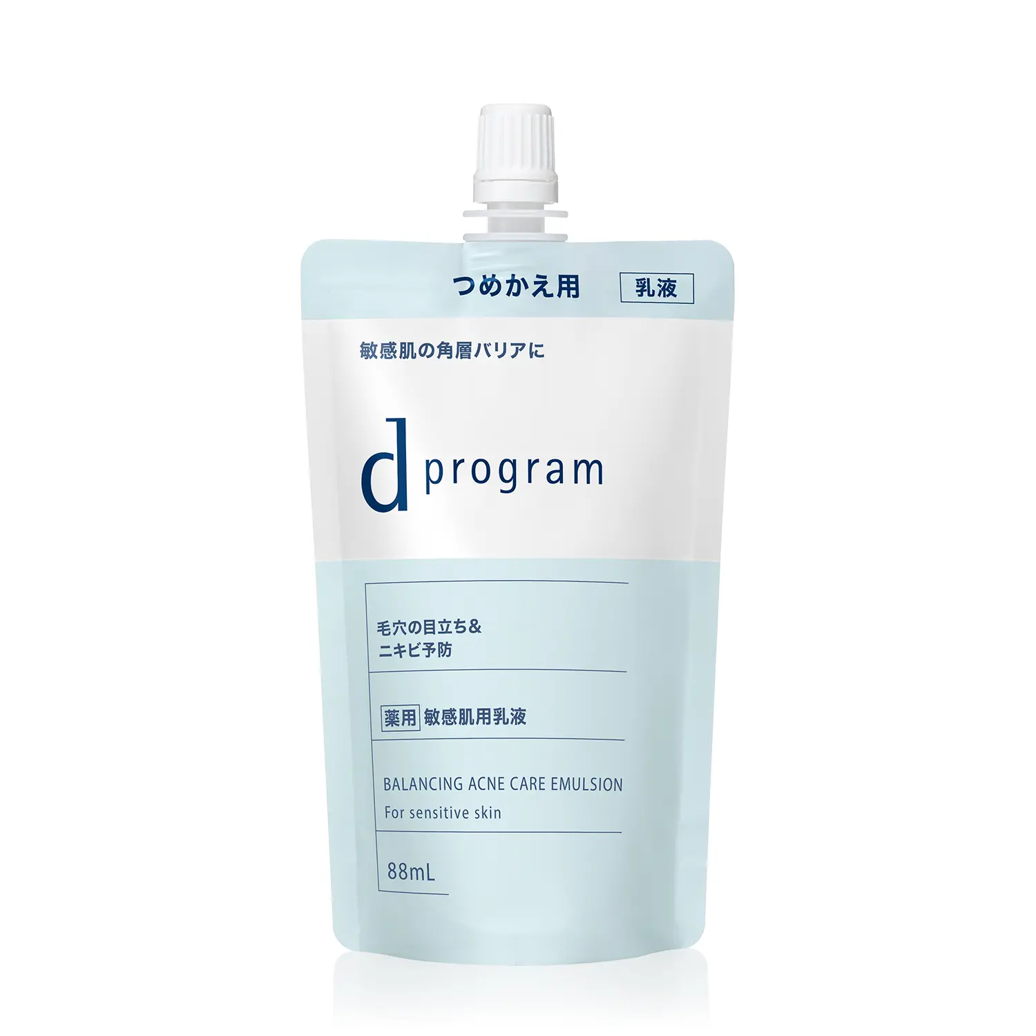 希少　新品　資生堂　バサラ　アドバンスド　パフォーマンスエマルジョン　100ml 資生堂 エリクシール アドバンスド エマルジョン T2 しっとり 130ml