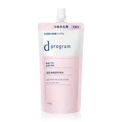 モイストケア ローション EX （レフィル）｜化粧水