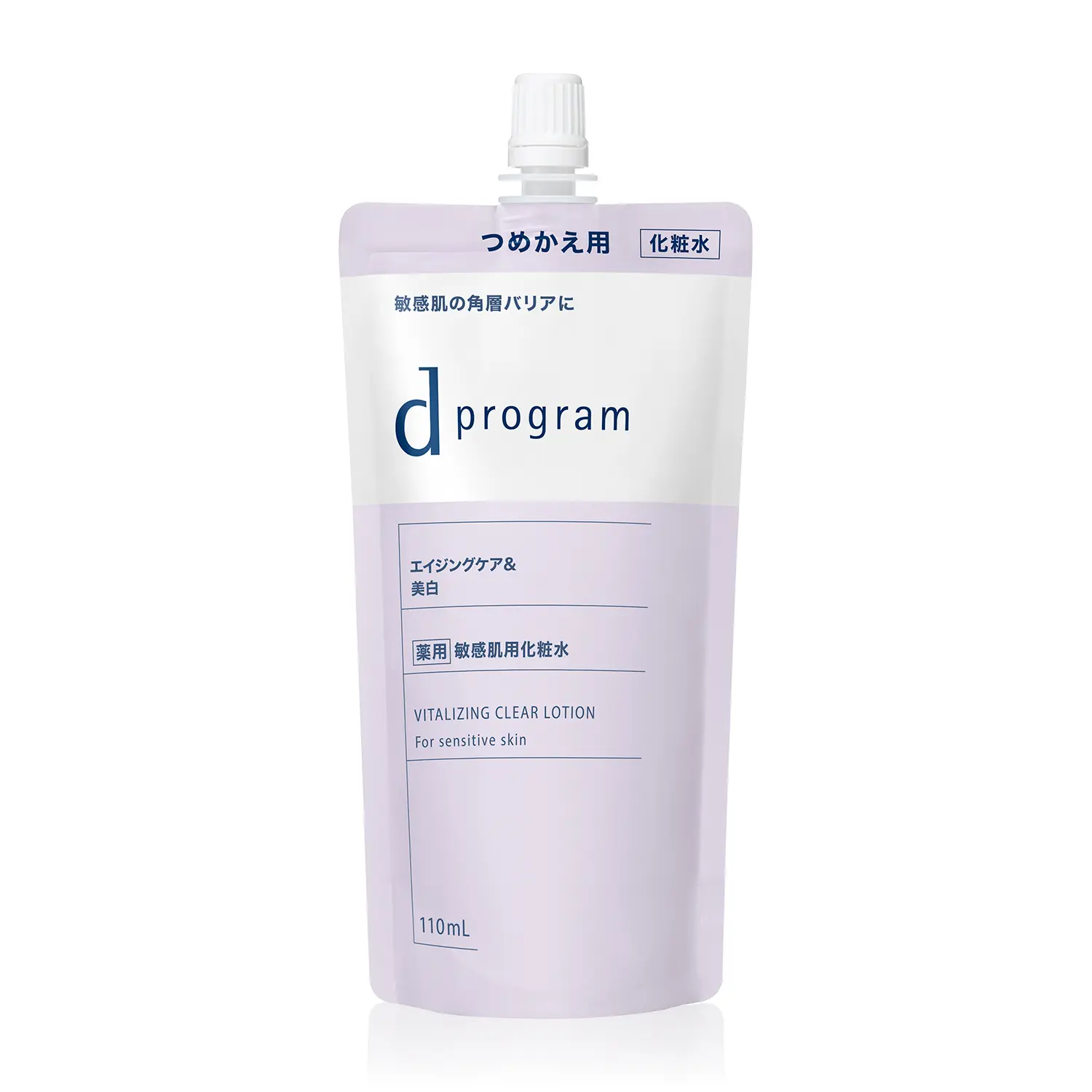 dプログラムの通販｜資生堂オンラインストア