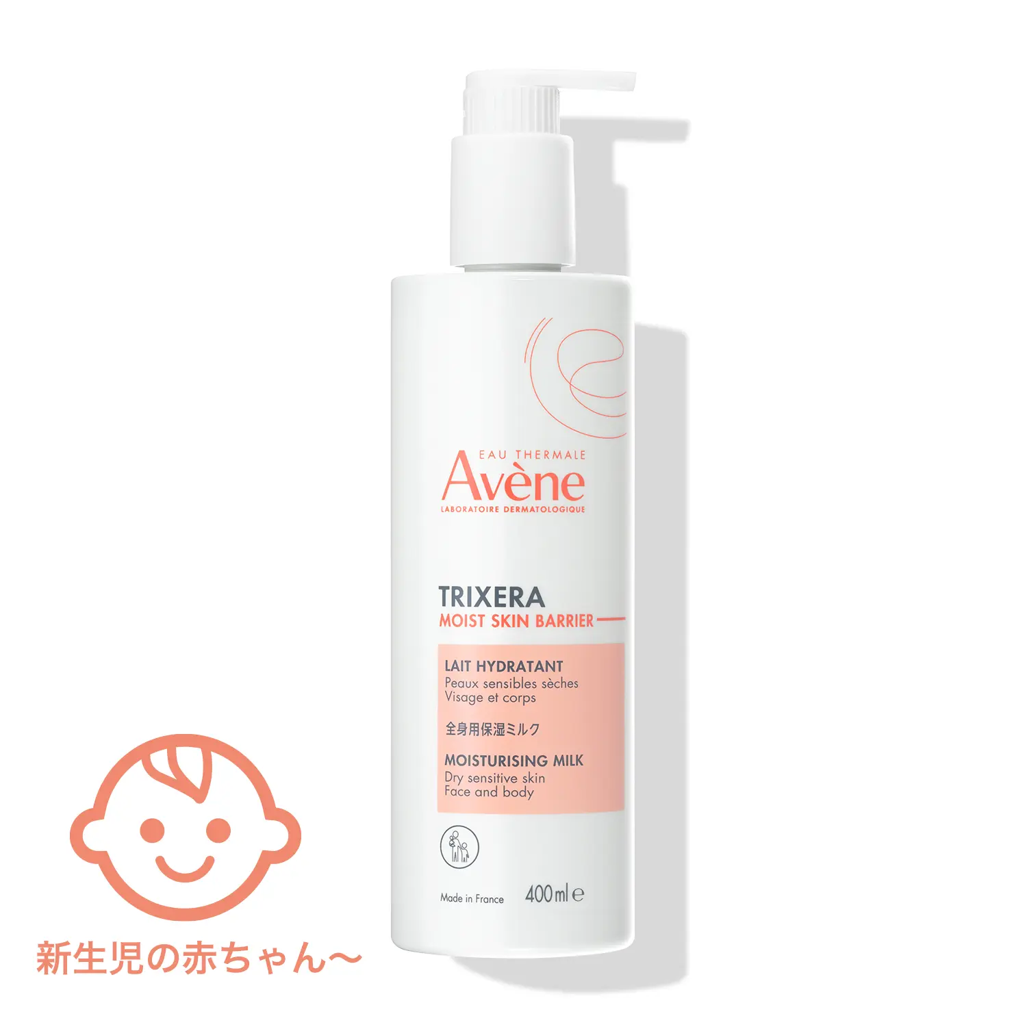 アベンヌ　化粧水＋洗顔＋保湿ミルク アベンヌ 化粧水＋洗顔＋保湿ミルク