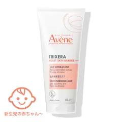 アベンヌ　トリクセラ　モイストスキンバリア　クリーム2本セット 楽天市場】アベンヌ トリクセラ モイストスキンバリア クリーム ラージ