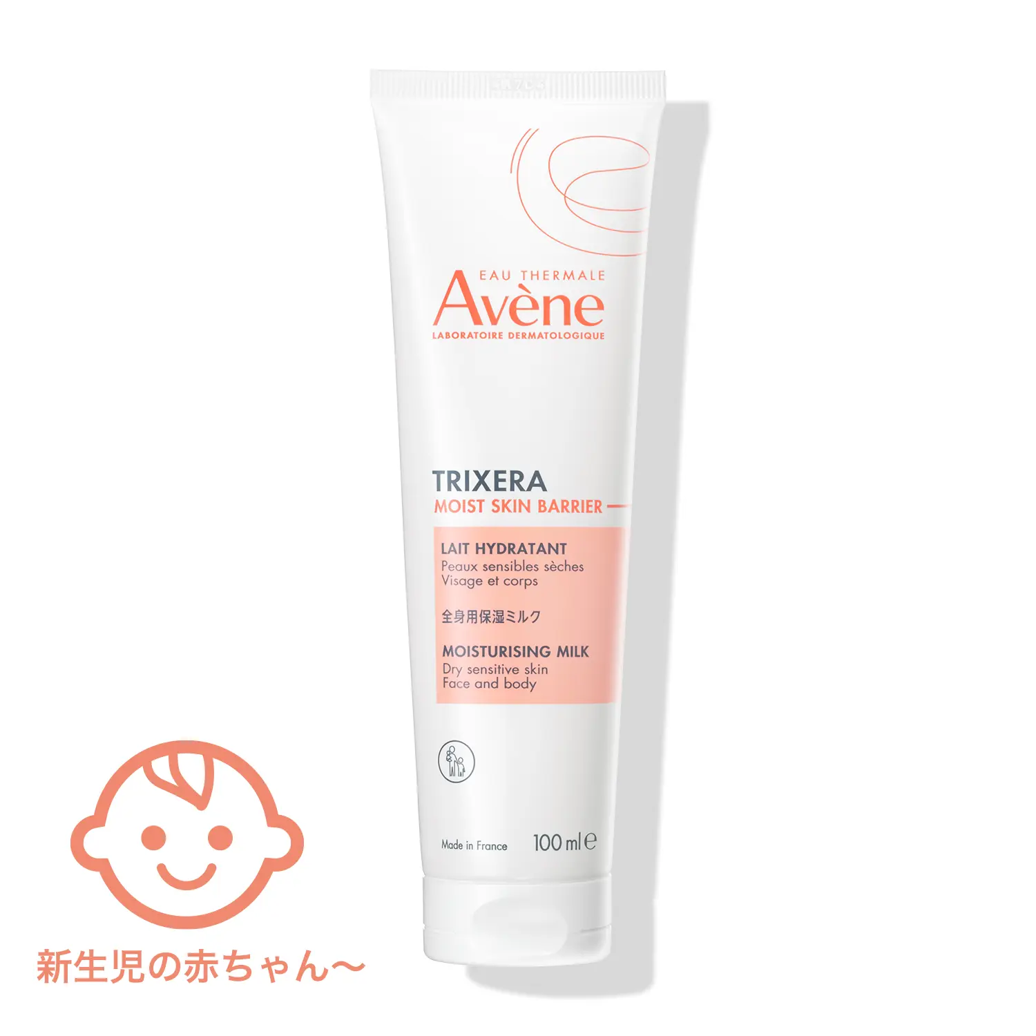 アベンヌ　保湿クリーム　保湿ミルク　日焼け止め　BBクリーム　4点セット アベンヌ 保湿クリーム 保湿ミルク 日焼け止め BBクリーム 4点セット