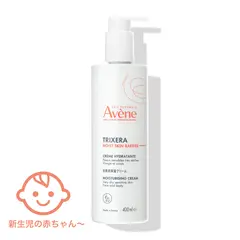 アベンヌトリクセラ トリクセラ モイストスキンバリア クリーム 400mL｜ボディ