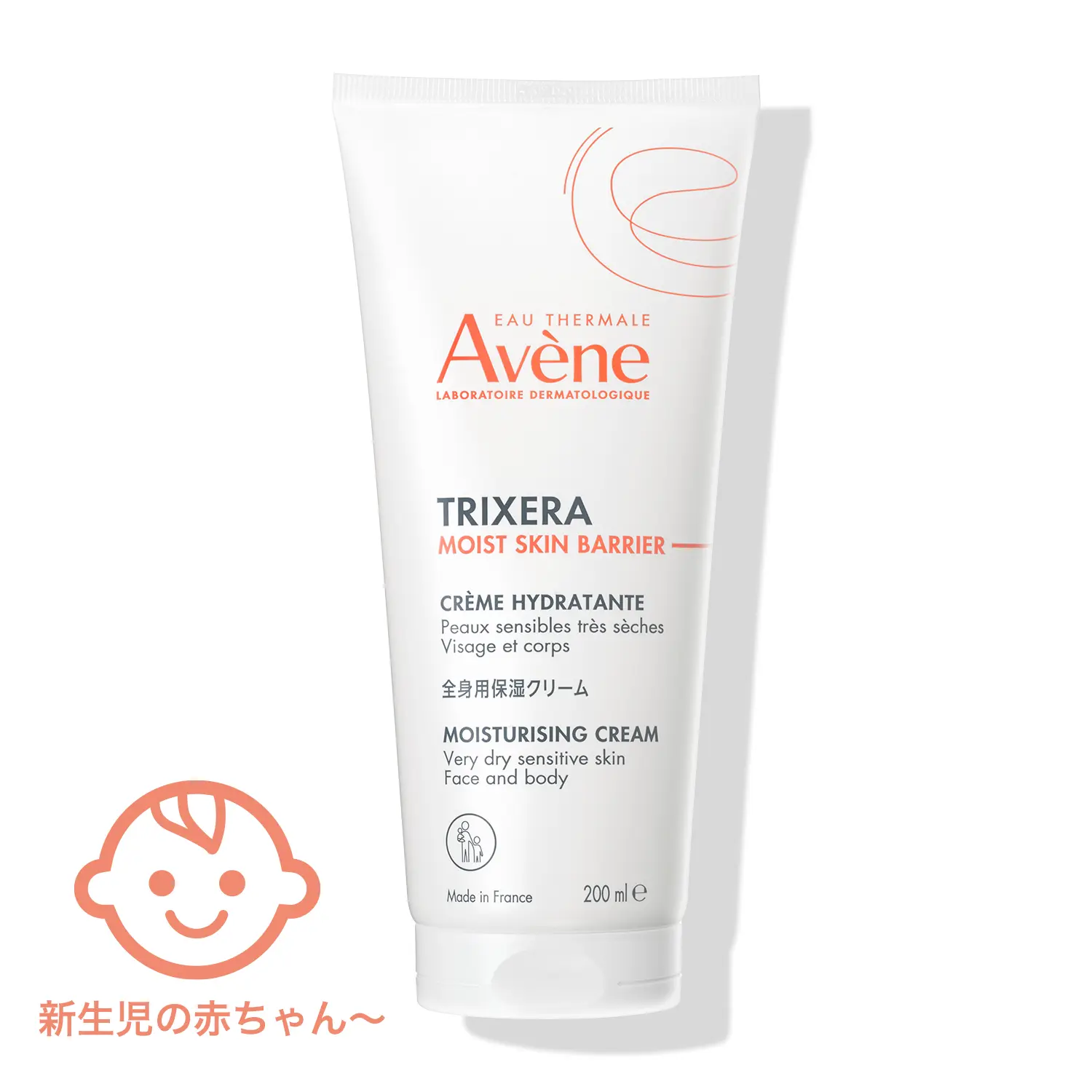 ボディクリームの通販｜資生堂オンラインストア