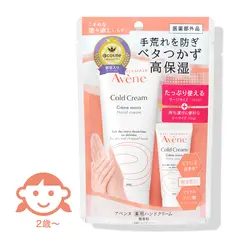 フェムランテダブルペリアクリーム　新品未使用 薬用ハンドクリーム ラージ P12Bキャンペーンセット｜ハンド