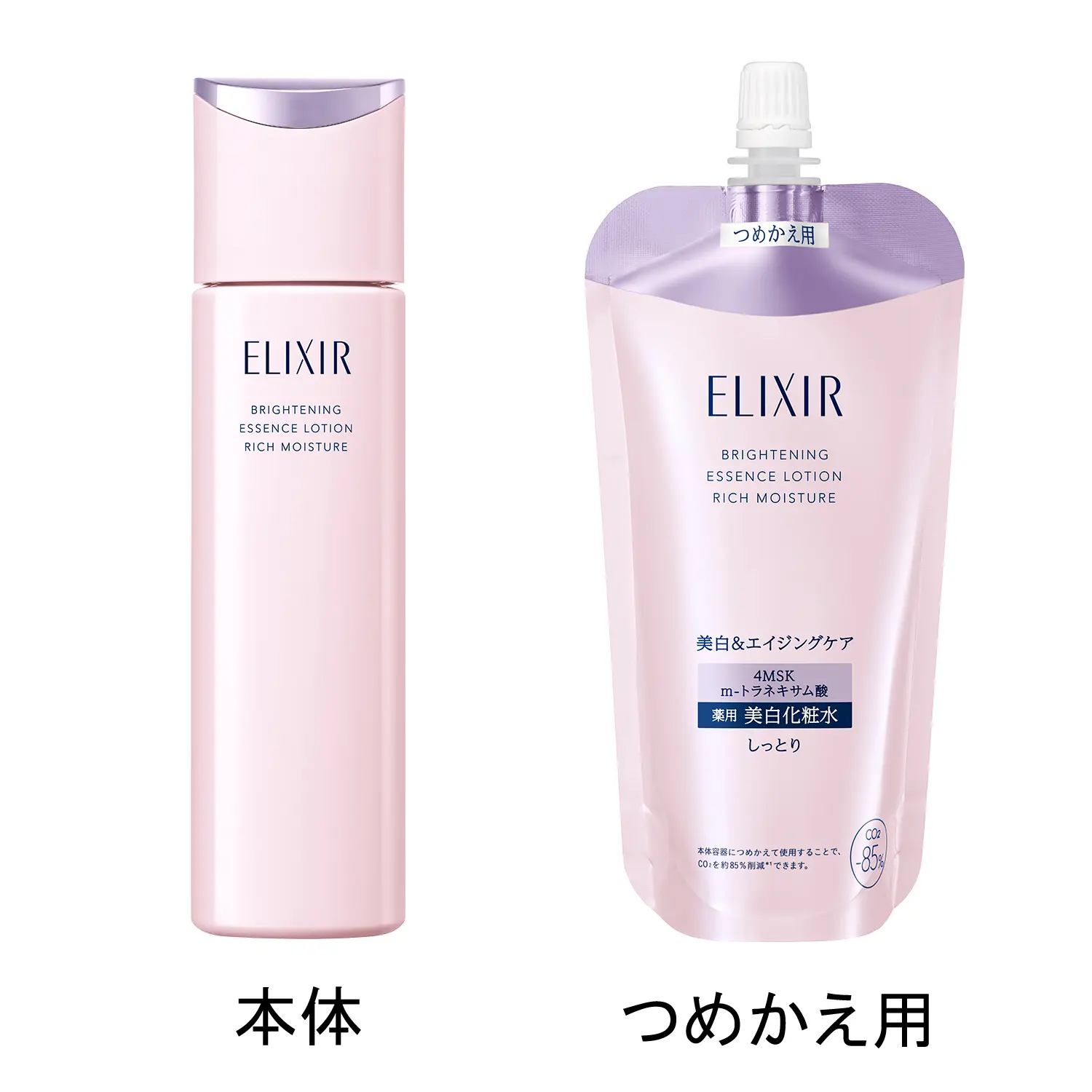 ブライトニング　ローション　ｃａ