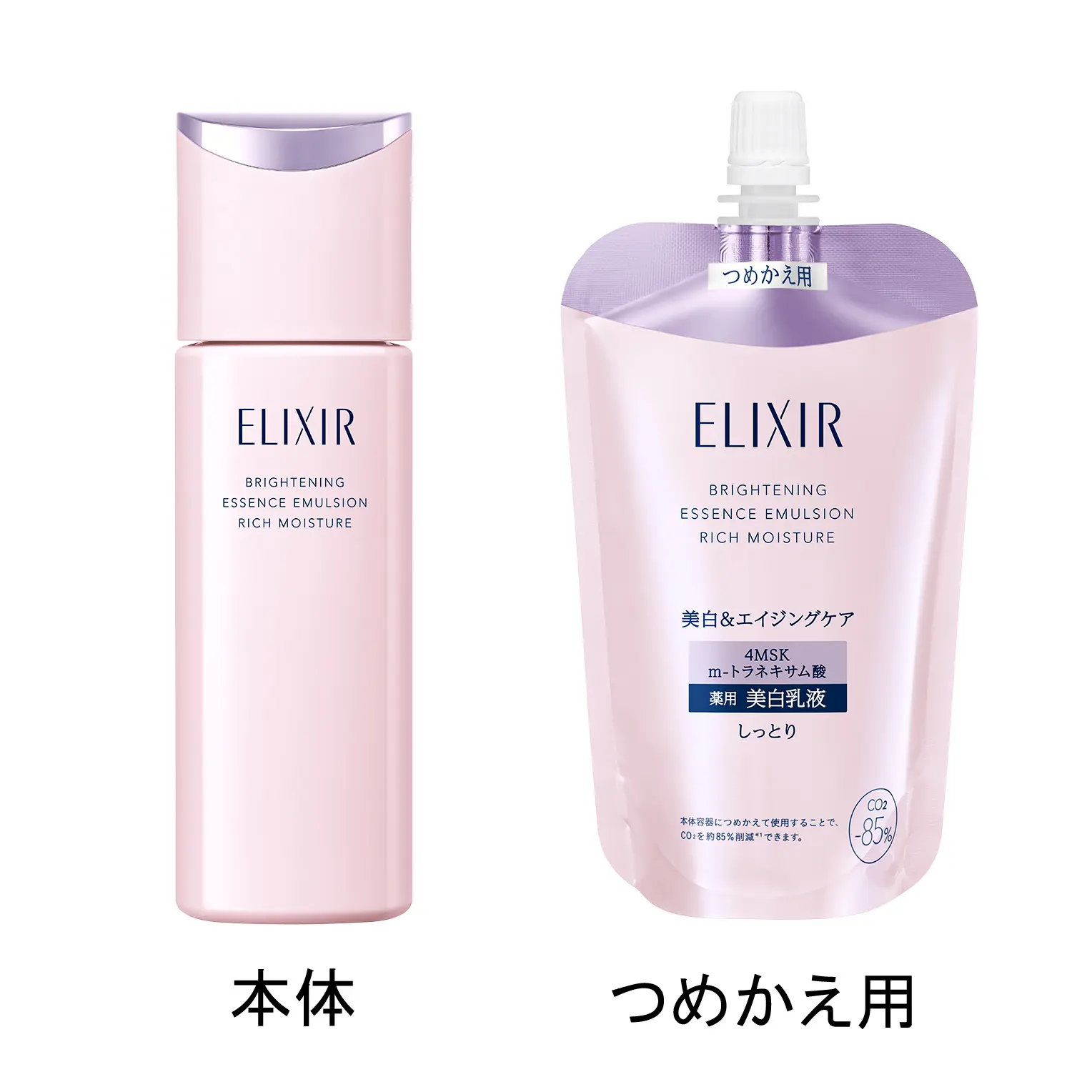 ブライトニング　エマルジョン　ｃａ