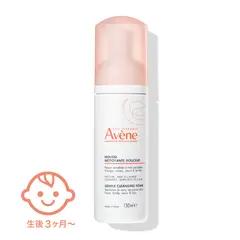 アベンヌ｜スキンバランスフォーム モイスト｜洗顔 ・ 石鹸｜資生堂