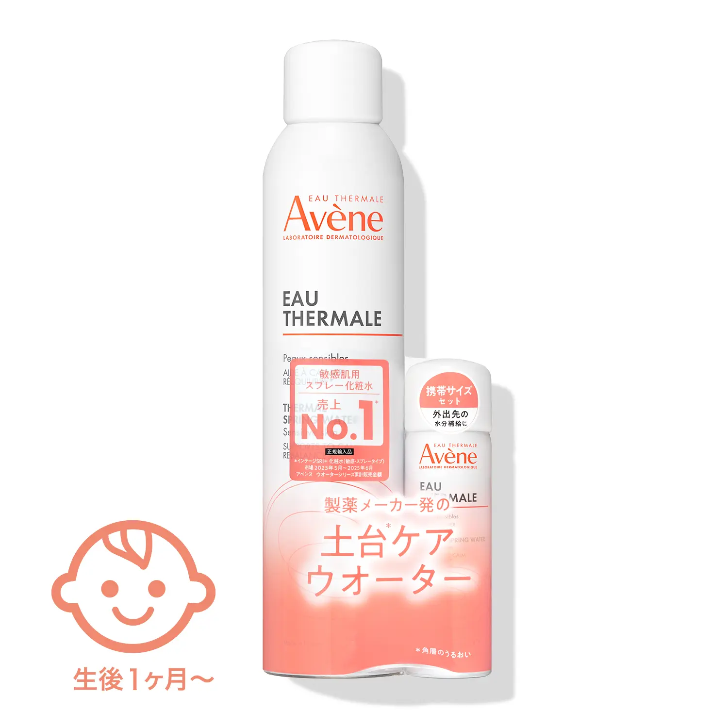 商品検索結果一覧｜資生堂オンラインストア