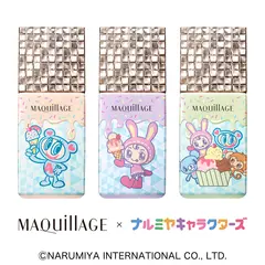 マキアージュの通販｜資生堂オンラインストア