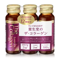 ザ・コラーゲン リュクスリッチ＜ドリンク＞ 3本｜サプリメント