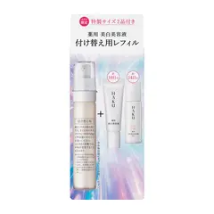 HAKUの通販｜資生堂オンラインストア