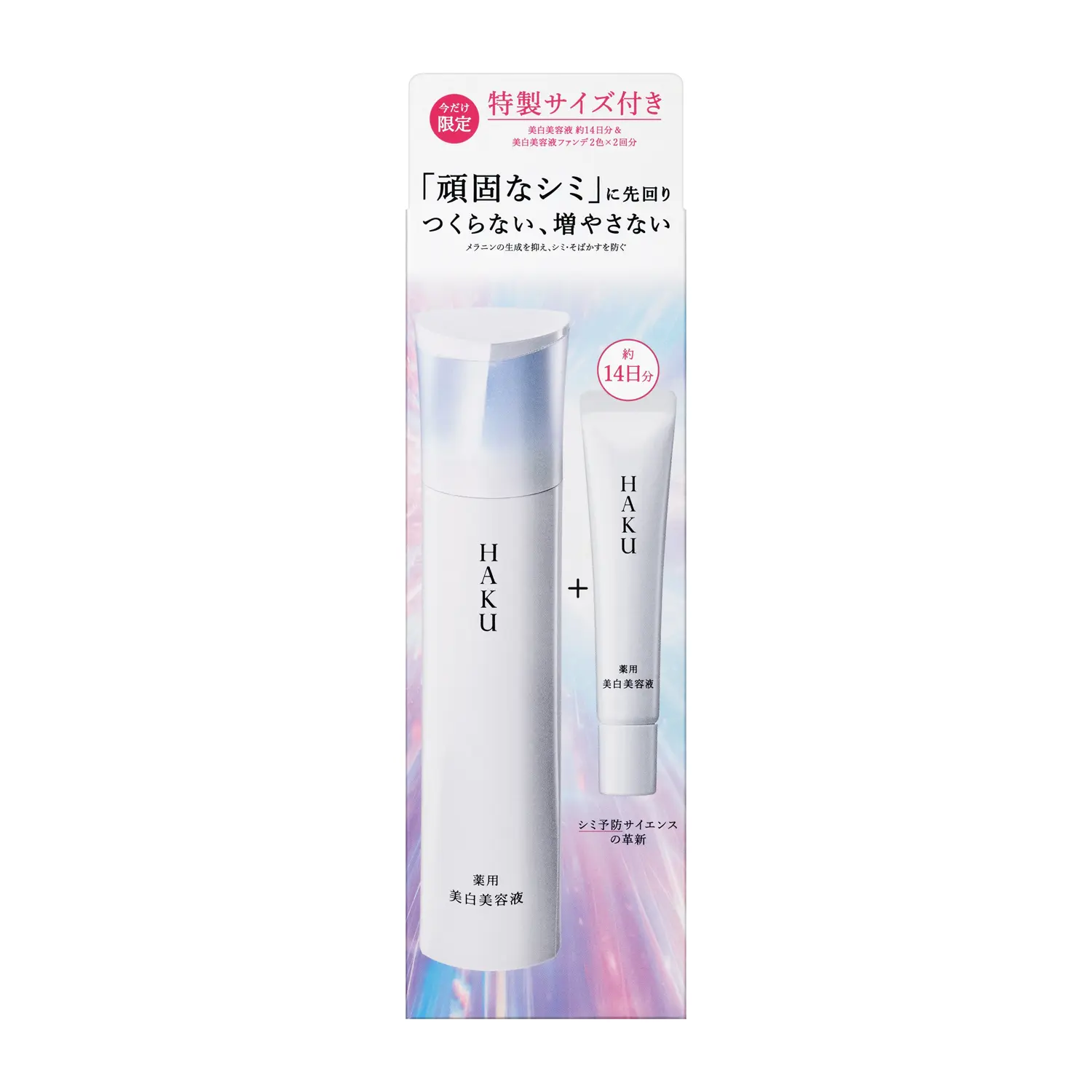 商品一覧｜資生堂オンラインストア