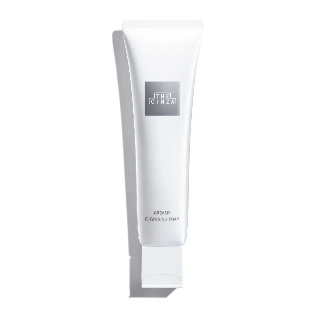 ザ・ギンザの通販｜資生堂オンラインストア