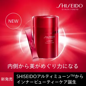 資生堂公式】スキンケア SHISEIDO フューチャーソリューション LXの商品情報・コスメの通販 ワタシプラス