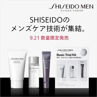 資生堂公式】男性用乳液 / SHISEIDO メンの商品情報・コスメの通販 