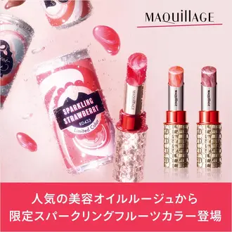 資生堂公式 ネイル ネイルケア マキアージュの商品情報 コスメの通販 ワタシプラス