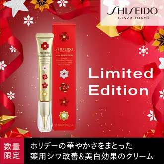 資生堂公式】SHISEIDO フューチャーソリューション LXの商品情報