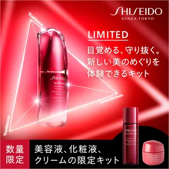 資生堂公式】SHISEIDO ホワイトルーセントの商品情報・コスメの通販