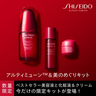 資生堂公式】クリーム ・ アイクリーム / SHISEIDO フューチャー