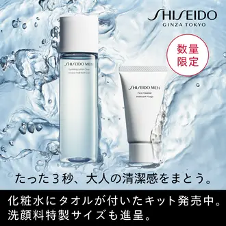 資生堂公式】SHISEIDO メンの商品情報・コスメの通販 | ワタシプラス