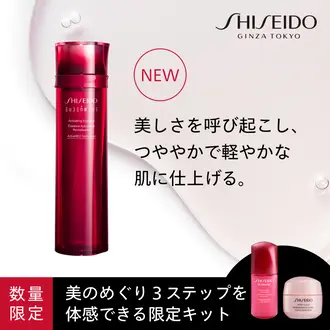 資生堂公式】ファンデーション / SHISEIDO ホワイトルーセントの商品 