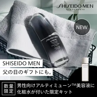 資生堂公式】男性用ヘアスタイリング ・ 整髪料 / SHISEIDO メンの商品 