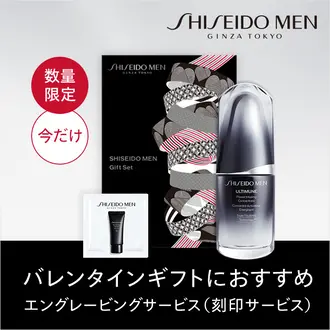 資生堂公式 男性用洗顔 シェービングフォーム Shiseido メンの商品情報 コスメの通販 ワタシプラス