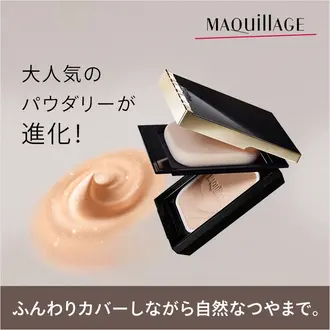 資生堂公式 ネイル ネイルケア マキアージュの商品情報 コスメの通販 ワタシプラス