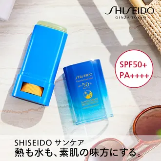 資生堂公式】SHISEIDO フューチャーソリューション LXの商品情報 
