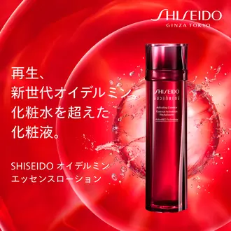 資生堂公式】乳液 / SHISEIDO バイタルパーフェクションの商品情報