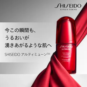 資生堂公式】SHISEIDO フューチャーソリューション LX / 透明感がない